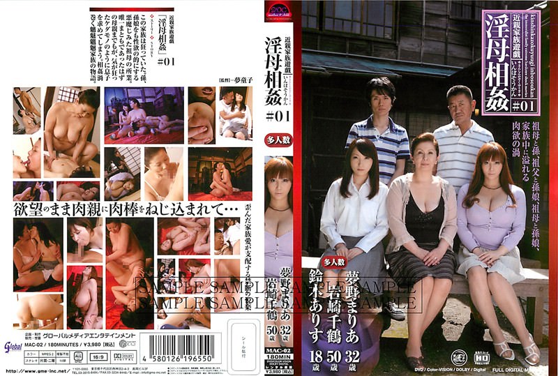 Jav Family Porn.