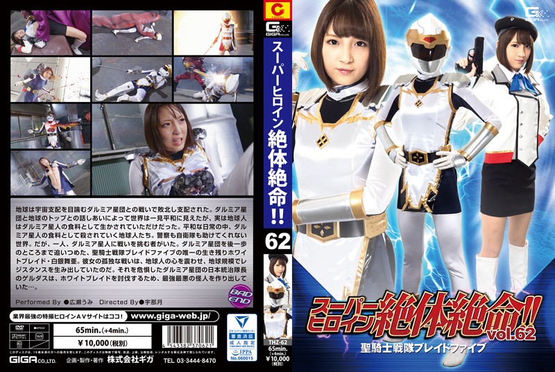 THZ-62
