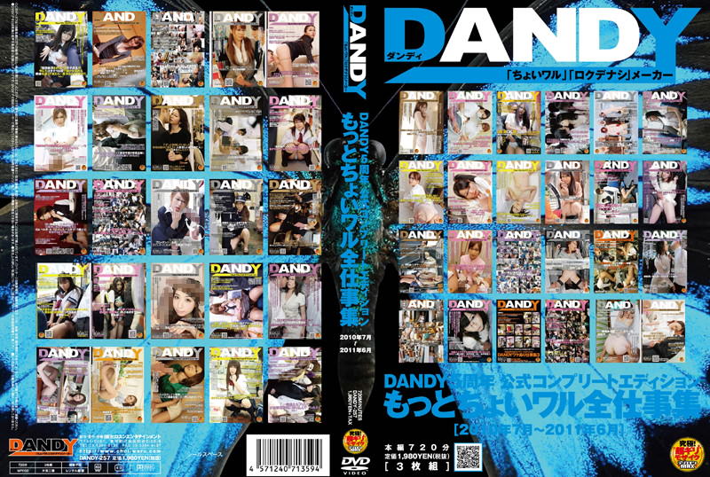DANDY-257