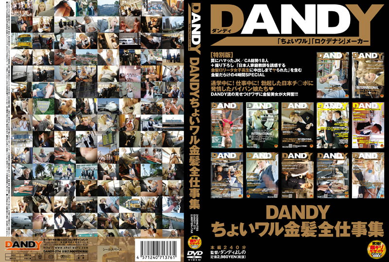 DANDY-274