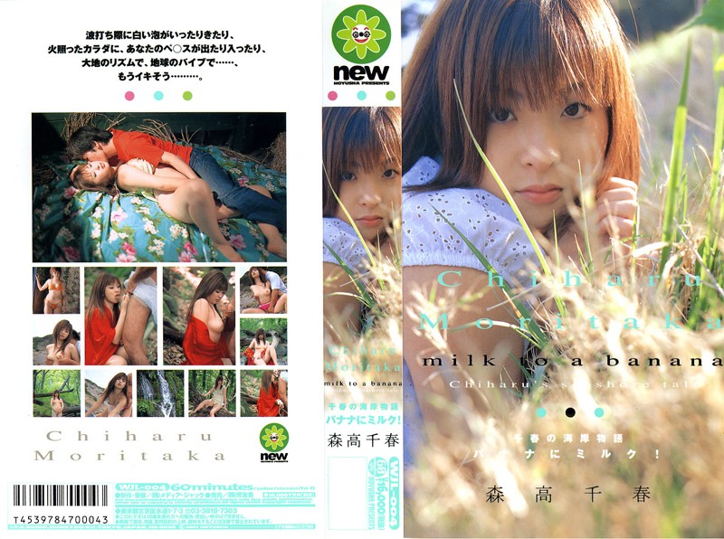 WJL-004