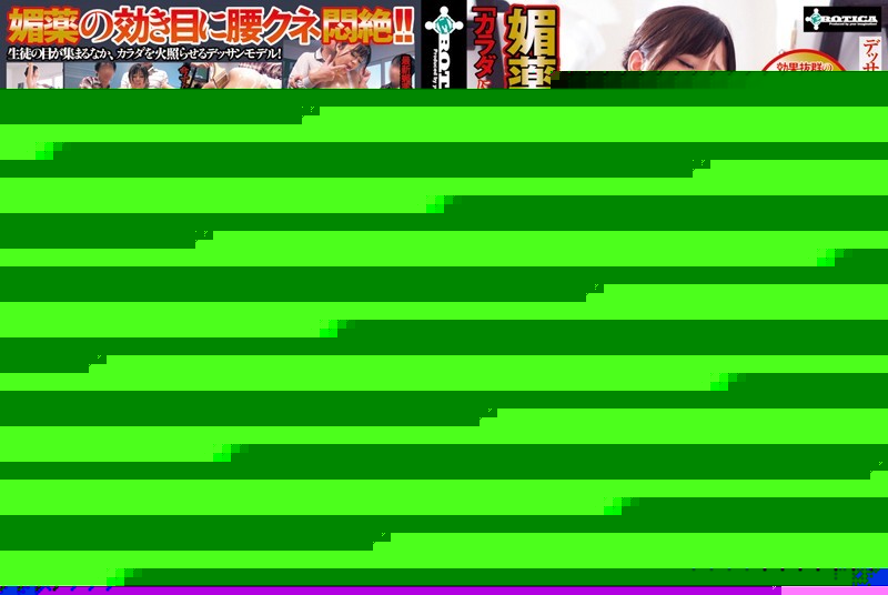 SERO-0225