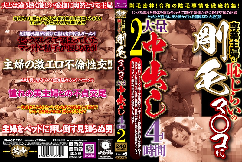 JKNA-022