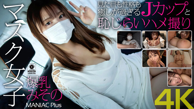 MNSE-031 JAV MNSE-031
